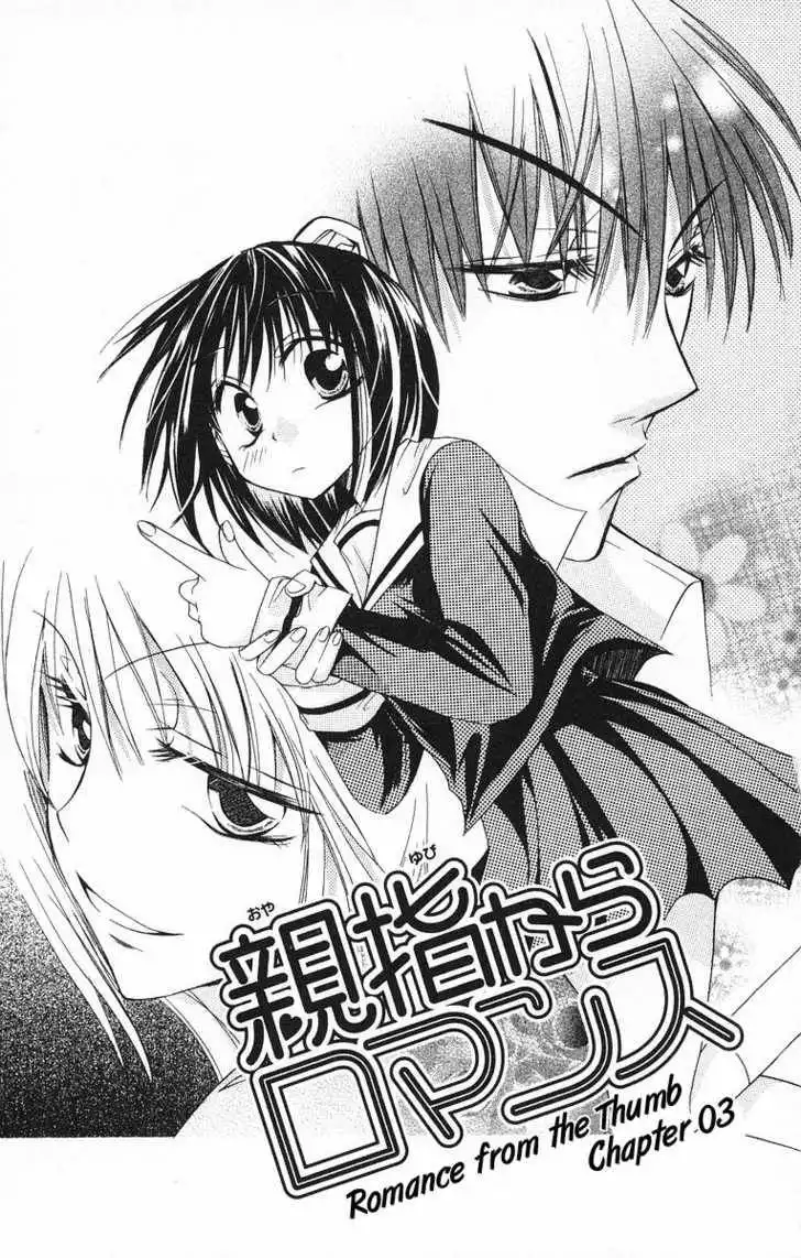 Oyayubi kara Romance Chapter 3 2